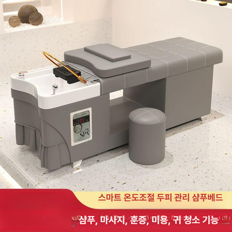 미용실 헤드스파베드 마사지 샴푸 고급 헤드스파침대 머리 업소용 두피케어 두피샵 - 상세 이미지 3