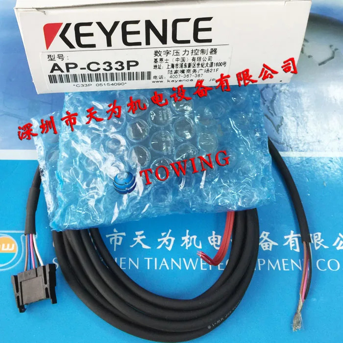 KEYENCE 디지털 압력센서 AP-C33P