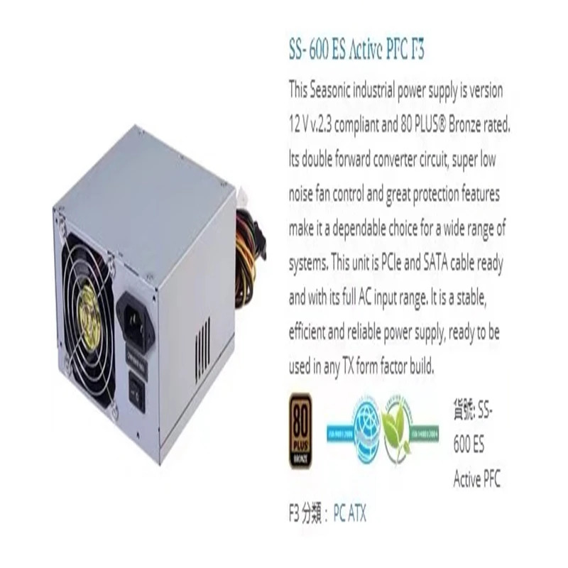 SS-600ES SSP-600ES2 SS-400ES SS-400ES2 SS-350ES 전원공급장치 Seasonic 600W 400W 350W PSU 신