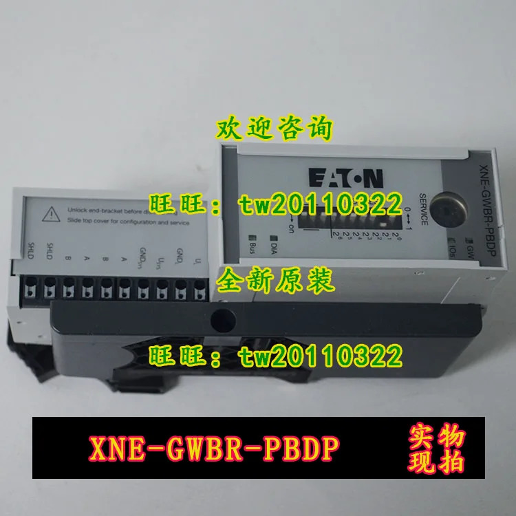 미국 이튼 ETN 전기 스위치 XNE-GWBR-PBDP R01 SWIPE-GW-DP 교섭용