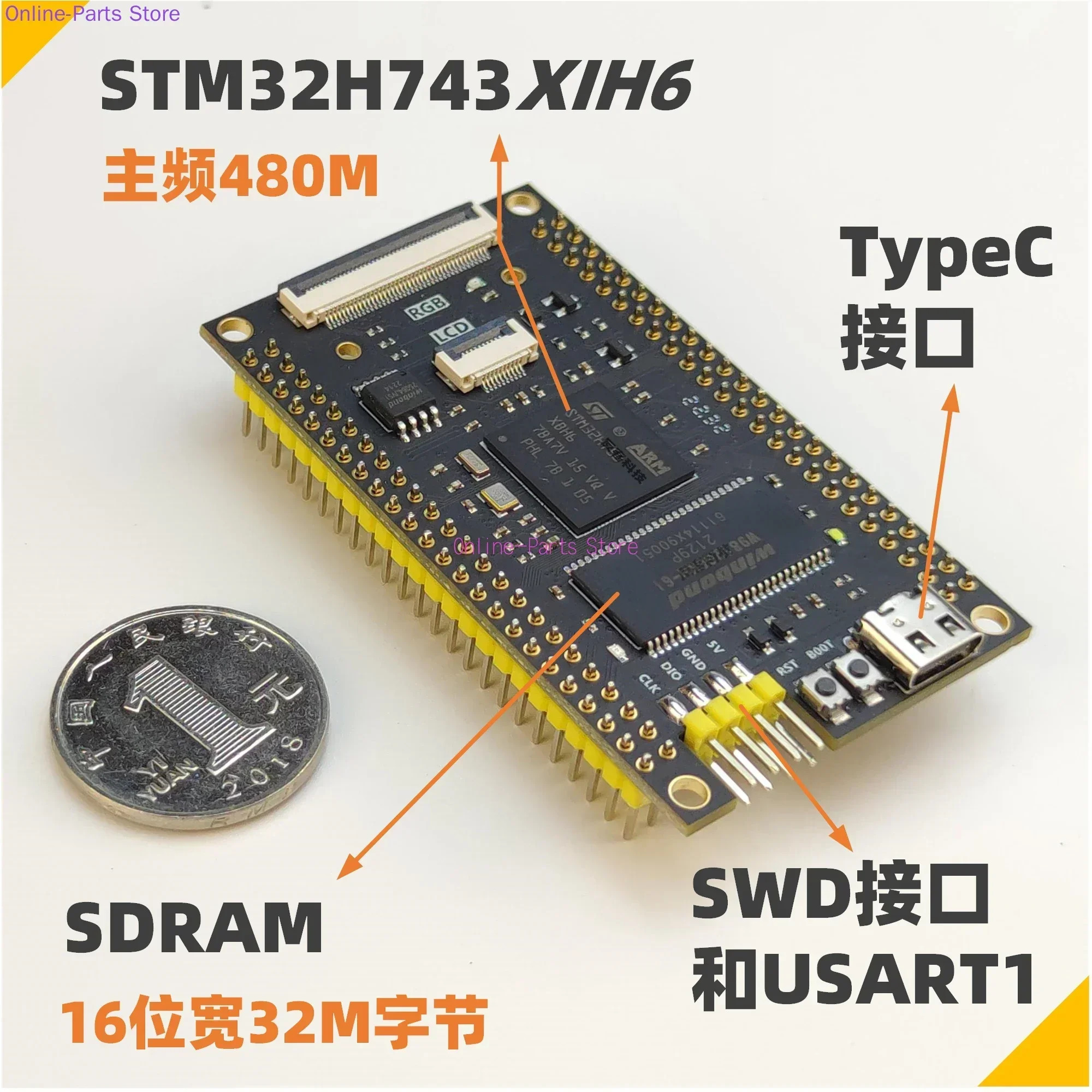STM32H743XIH6 개발보드는 VBT6 최소 시스템을 대체 750 407