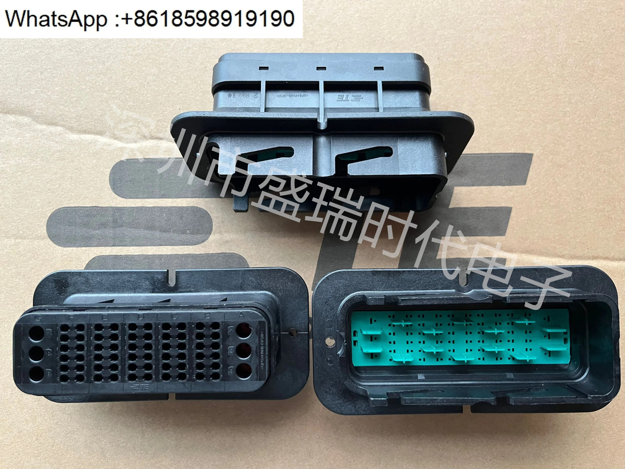 공급 자동차 커넥터 2500021 -1