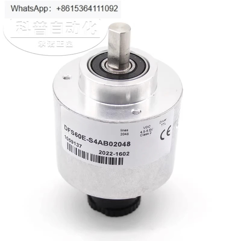 DFS60E-S4AB02048 독일 인코더