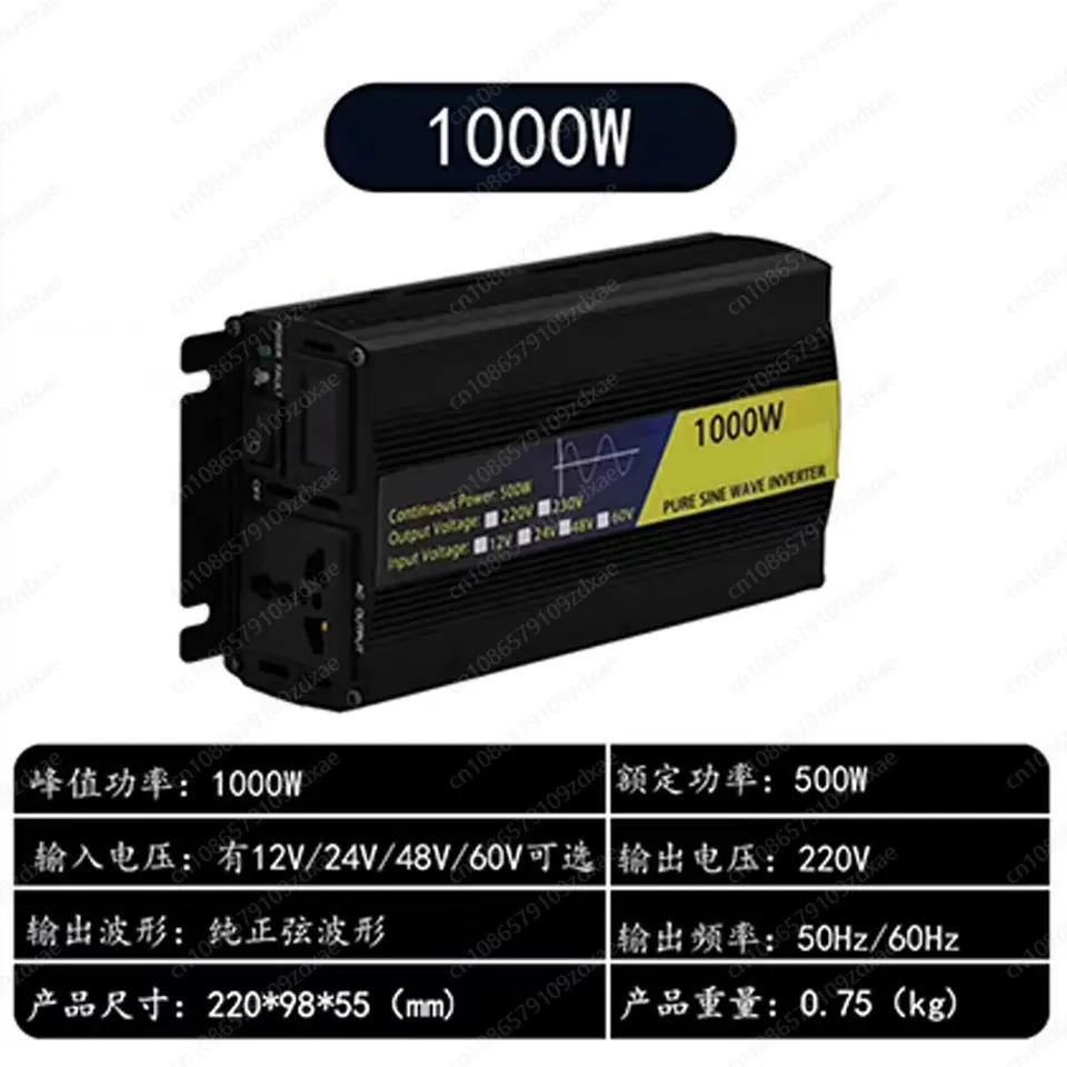전기 세발 자전거 트럭 RV휴대컨버터 순수 사인파 인버터 4000W 5000W 12V24V48V60V 220V