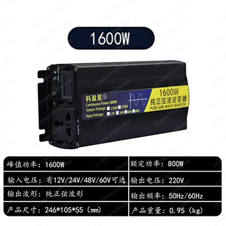 전기 세발 자전거 트럭 RV휴대컨버터 순수 사인파 인버터 4000W 5000W 12V24V48V60V 220V