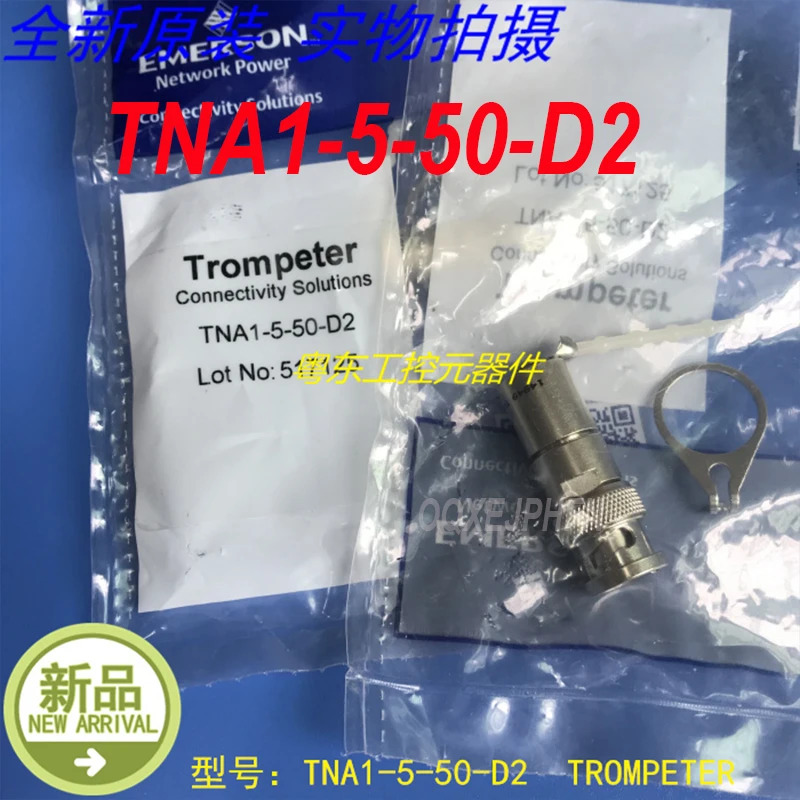 TROMPETER TNA1-5-50-D2 신