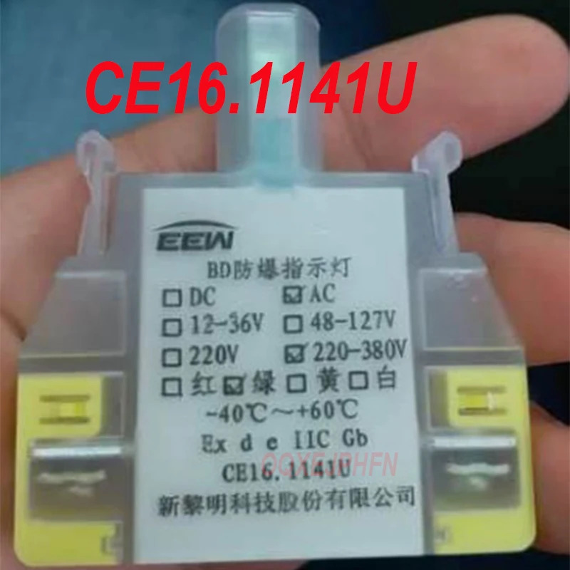 EEW BD 방폭 표시기 AC220-380V 레드 엑데 IIC GB CE16.1141U 신