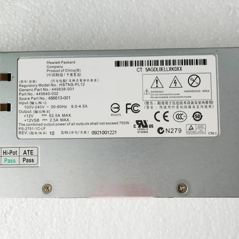 hp호환 DL180 G5 서버 전원공급장치HSTNS-PL12 449838 -001 449840 -002 486613 750W