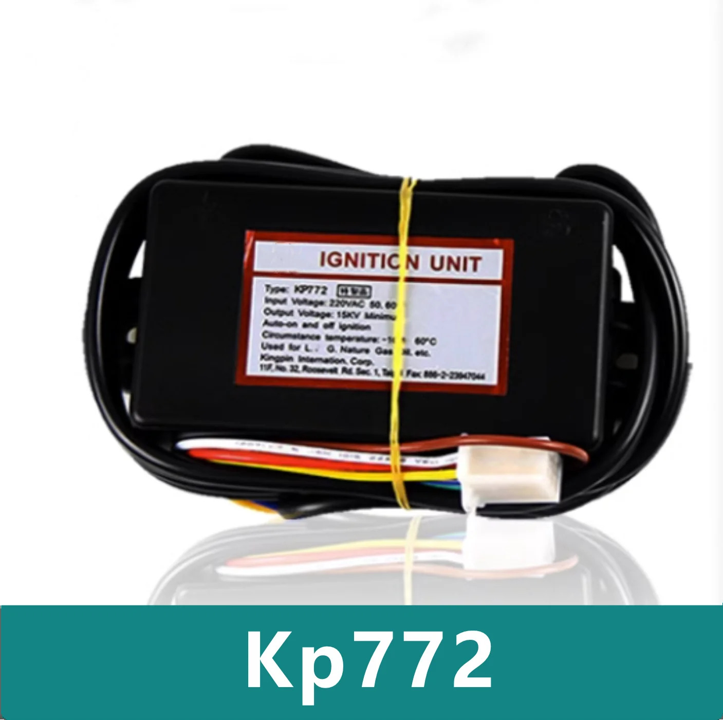 KP772 점화 컨트롤러 새