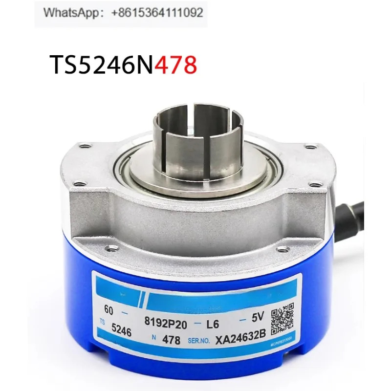 TS5246N478 호스트 인코더 OIH60-8192-P20-L6-5V
