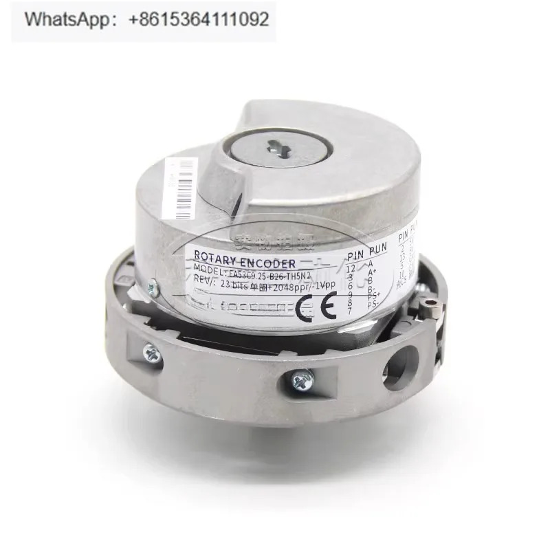 EA53C9.25-B26-TH5N2 신규 인코더 EA53C9.25-B23-TH5N2-2-GR