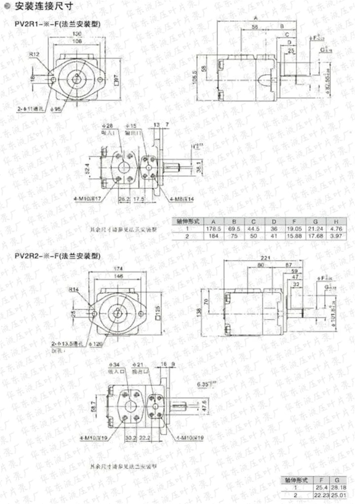 PV2R1-31-FR PV2R1-28 25 23 19 17 14 12 10-FR F1 고압 베펌프