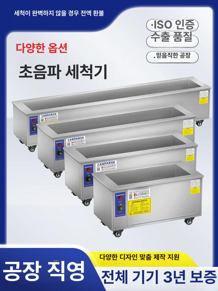 초음파 세척기 산업용 부품 진동 장비 보석 치과 연구실용 업소용 제거 기판 금형 용 - 상세 이미지 2