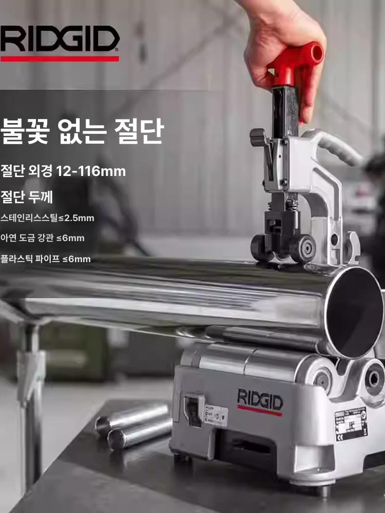 컷팅기 전동파이프커터 커터기 금속 절단공구 쇠파이프 파이프절단기 - 상세 이미지 2