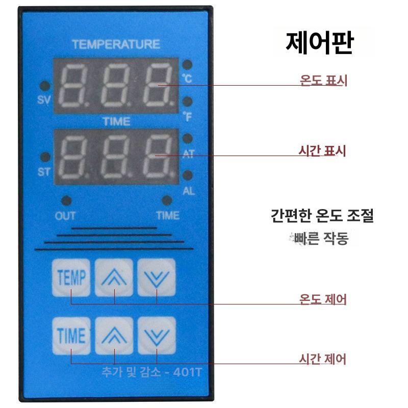 열전사 열프레스기 휴대용 온도조절 인쇄기 프린팅 전사기 디자인전사 다림질기 - 상세 이미지 4