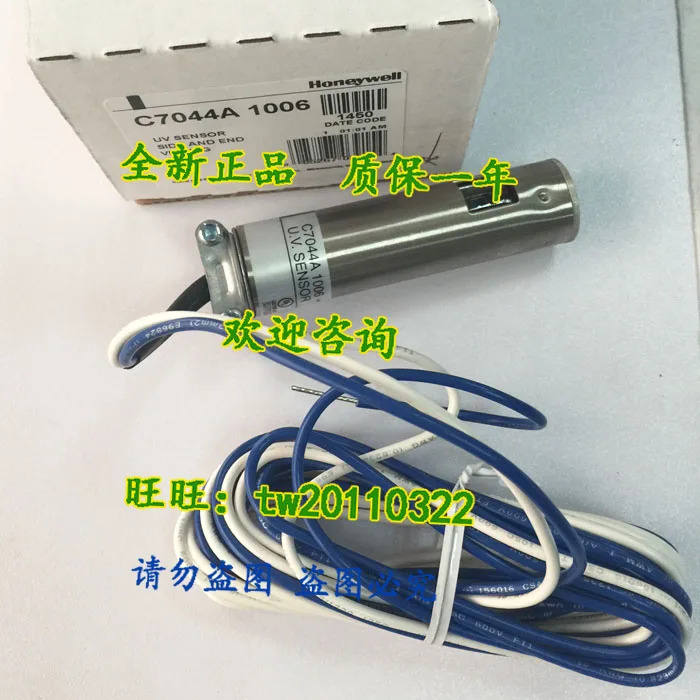 허니웰 화염 감지기 C7044A1006