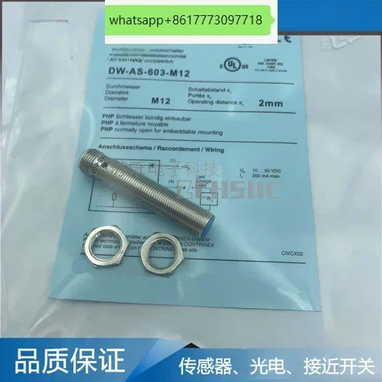 스위치 DW-AS-603-M12 DC 3선 PNP 상시 열림 12V 24V 유도 센서