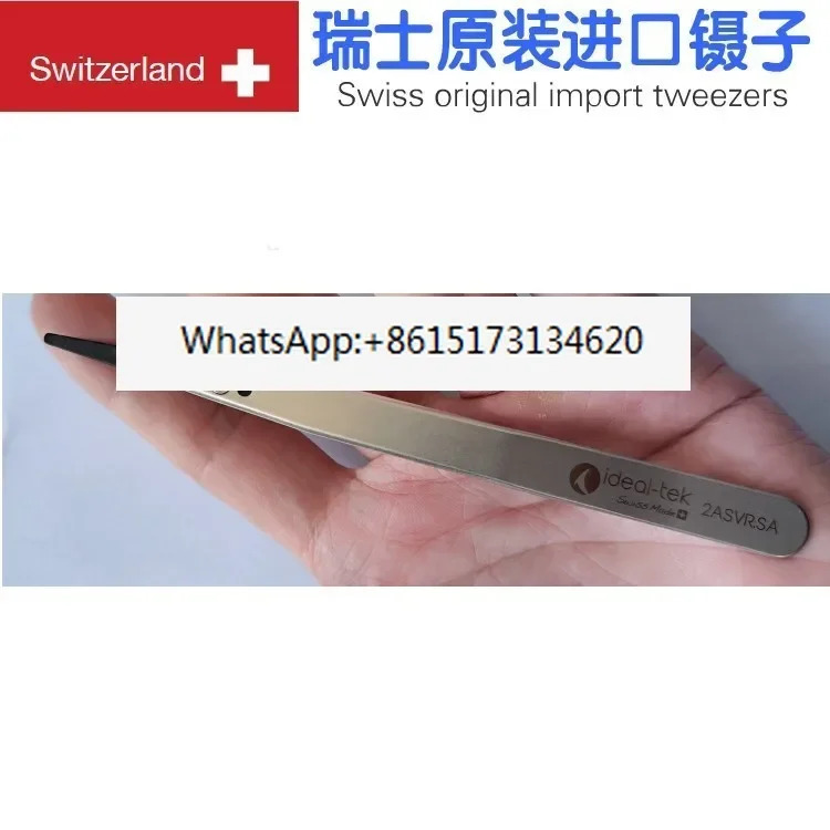 2ASVR.SA 스위스 정전기 방지 트위저 라운드 헤드