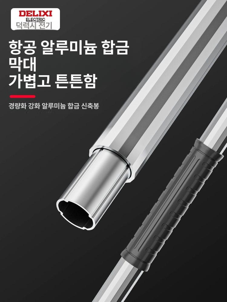 길이조절 수확기 접이식 막대 따기 집게 사과 감따는기구 채집기 열매따는 밤 대추 - 상세 이미지 5