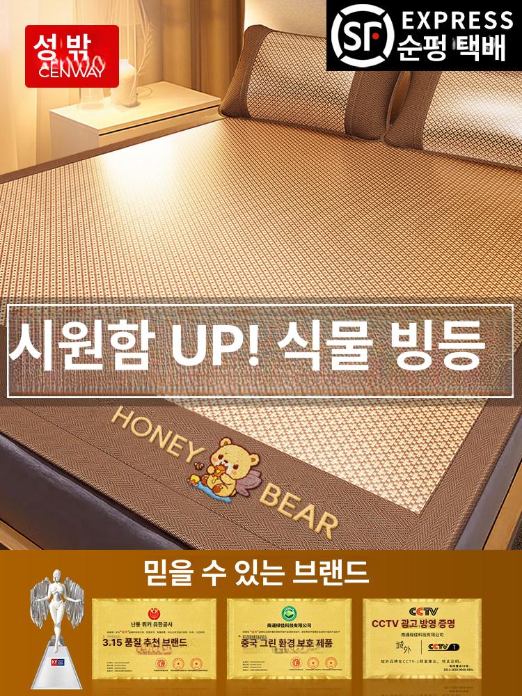 여름용 아이스 실크 라탄 대나무 매트 겨울용 소프트 쿨링 비 커피 침대 시트 양면 사용 135cmx200cm 1개 세트 - 상세 이미지 2
