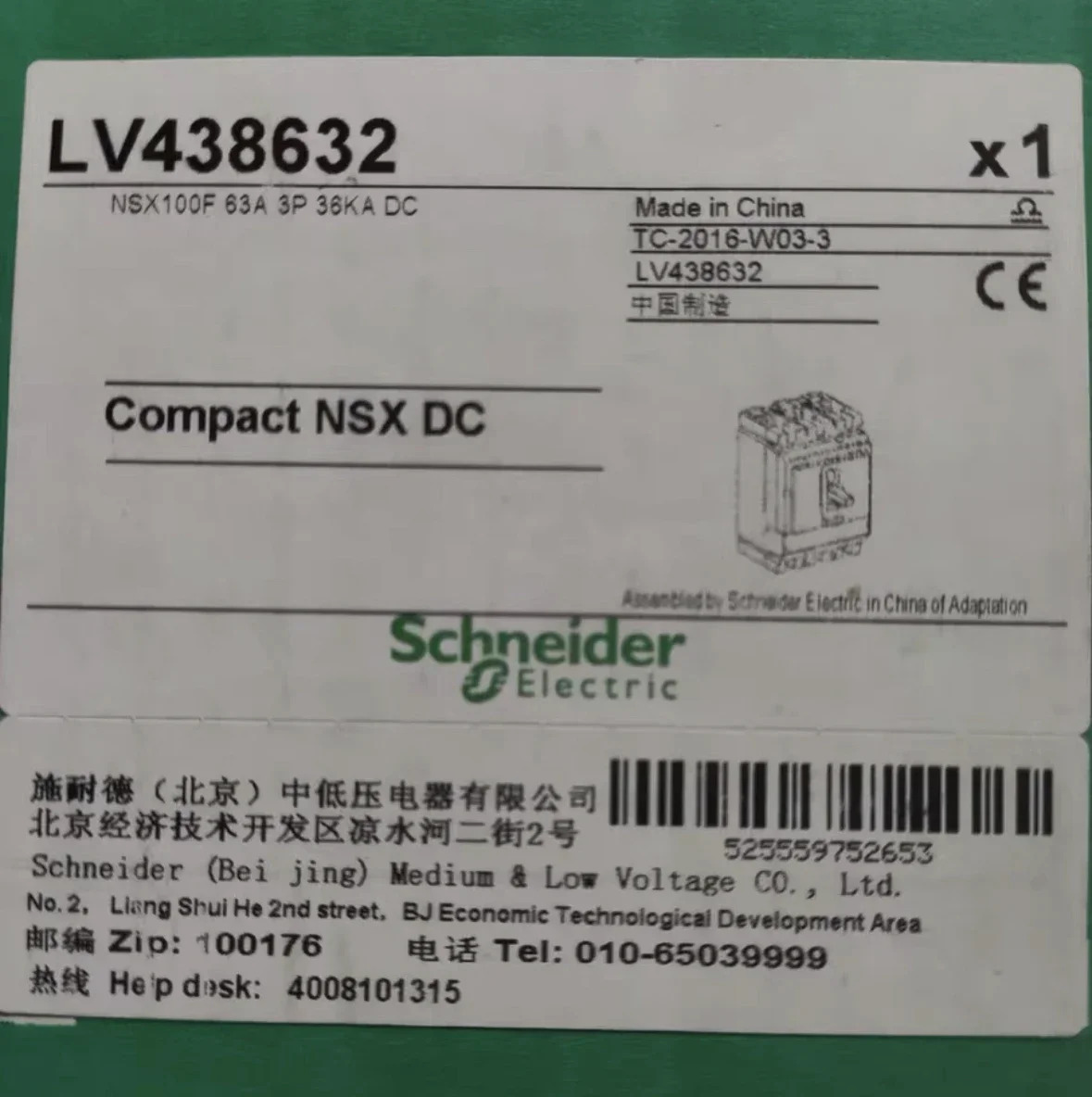 성형 케이스 회로차단기 NSX100FTM63DC LV438632