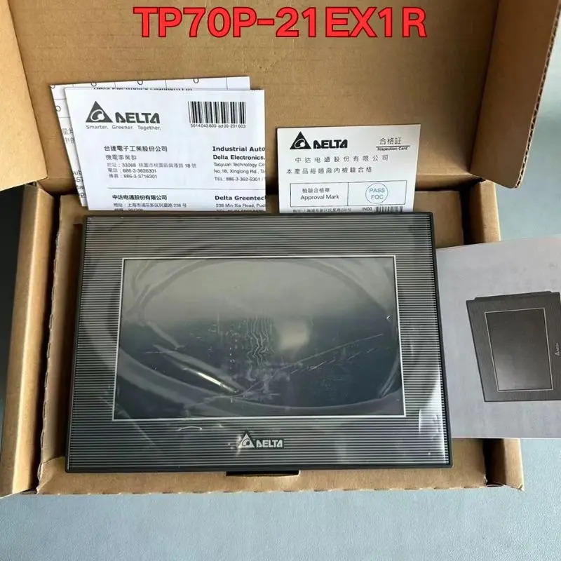 터치 스크린 TP70P-21EX1R