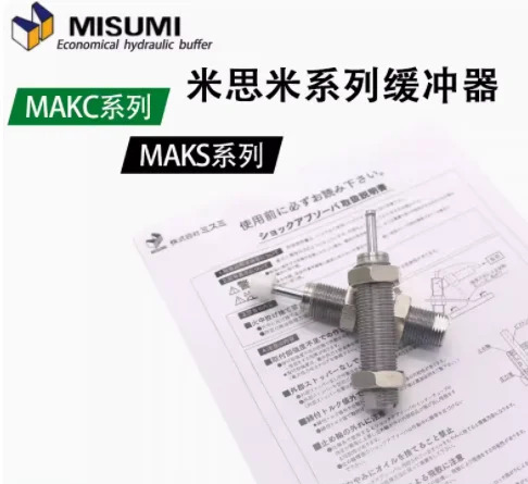 유압 버퍼 C-MACAT0806C C-AC0404H C-AC0404H-N MAKC0404A C-AC1210L MAKC0604 C-MACAT0806 1007 1210 1412 2