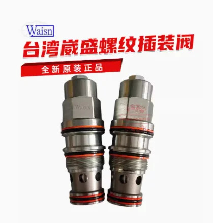 WAISN 카트리지 솔레노이드 밸브 CSV0201 CSV-02-01 AC-220V/50HZ DC24V CHB-24-IAN CHB-06-HAN CHB-12-HAN 대만산