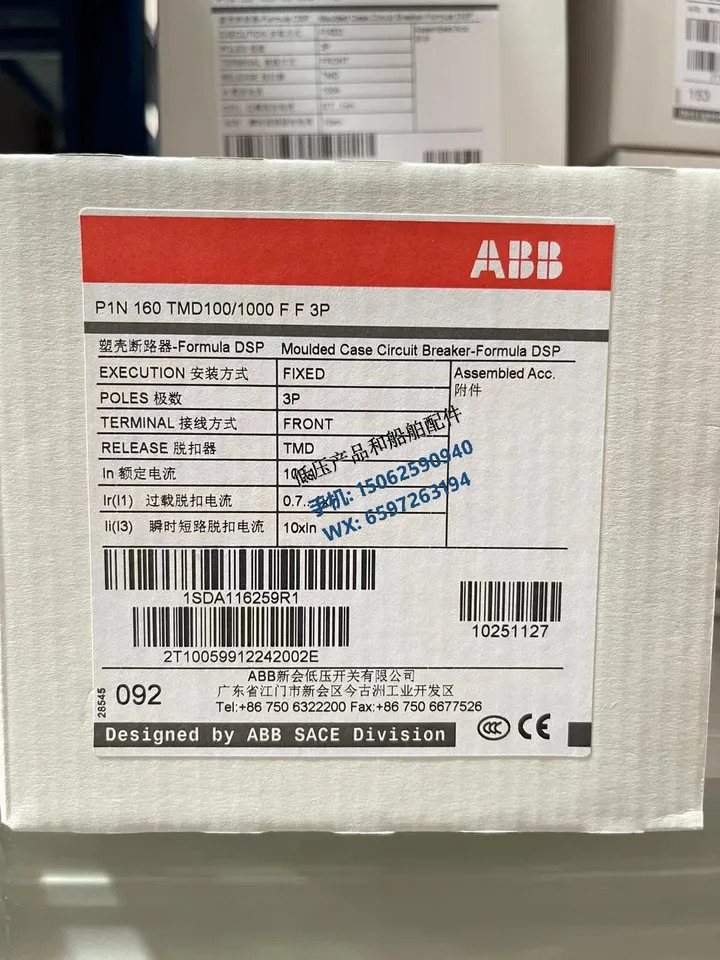 ABB 포뮬러 몰딩 케이스 회로차단기 P1N 160x 100-1000 3p F 10251127