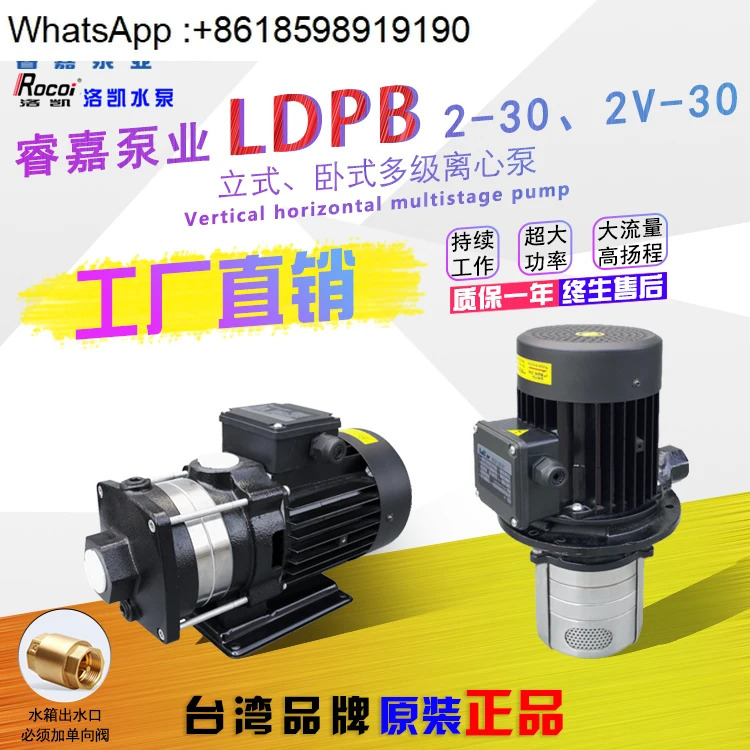 냉각수 펌프 LD PB 1V 2H 4V1518-20 3040 와이어 컷 수평 다단