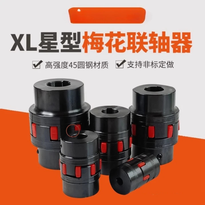 XL 12345678910 토크 GS 탄성 GR 매화 꽃 커플 링 워터 펌프 ROTEX