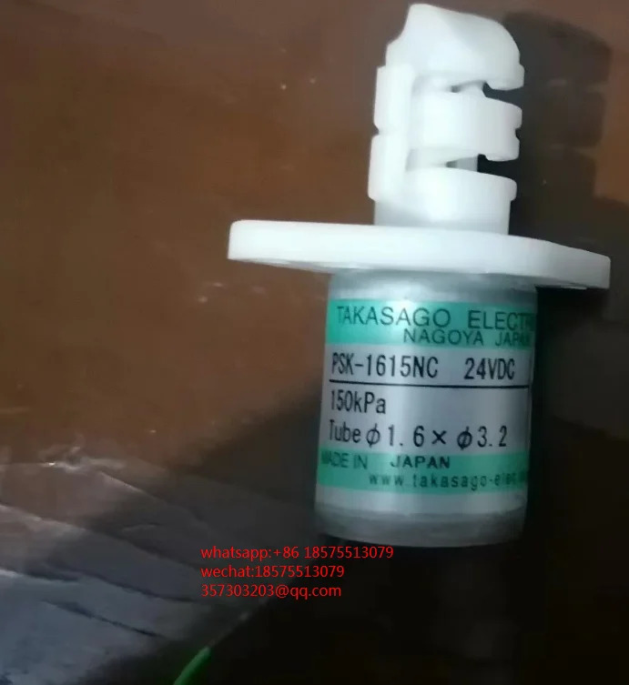 타카사고 PSK-1615NC 핀치 밸브 NPW-160H 3위치