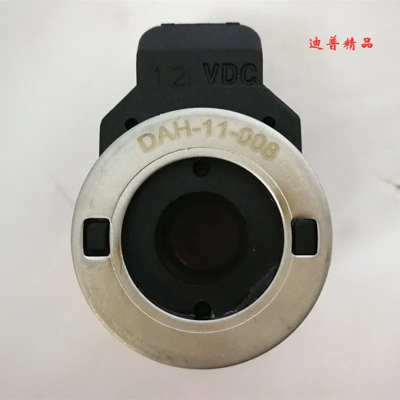 코일 DAH-11-008 059 002 077 087 001 032 006 064 009 012 013 지점