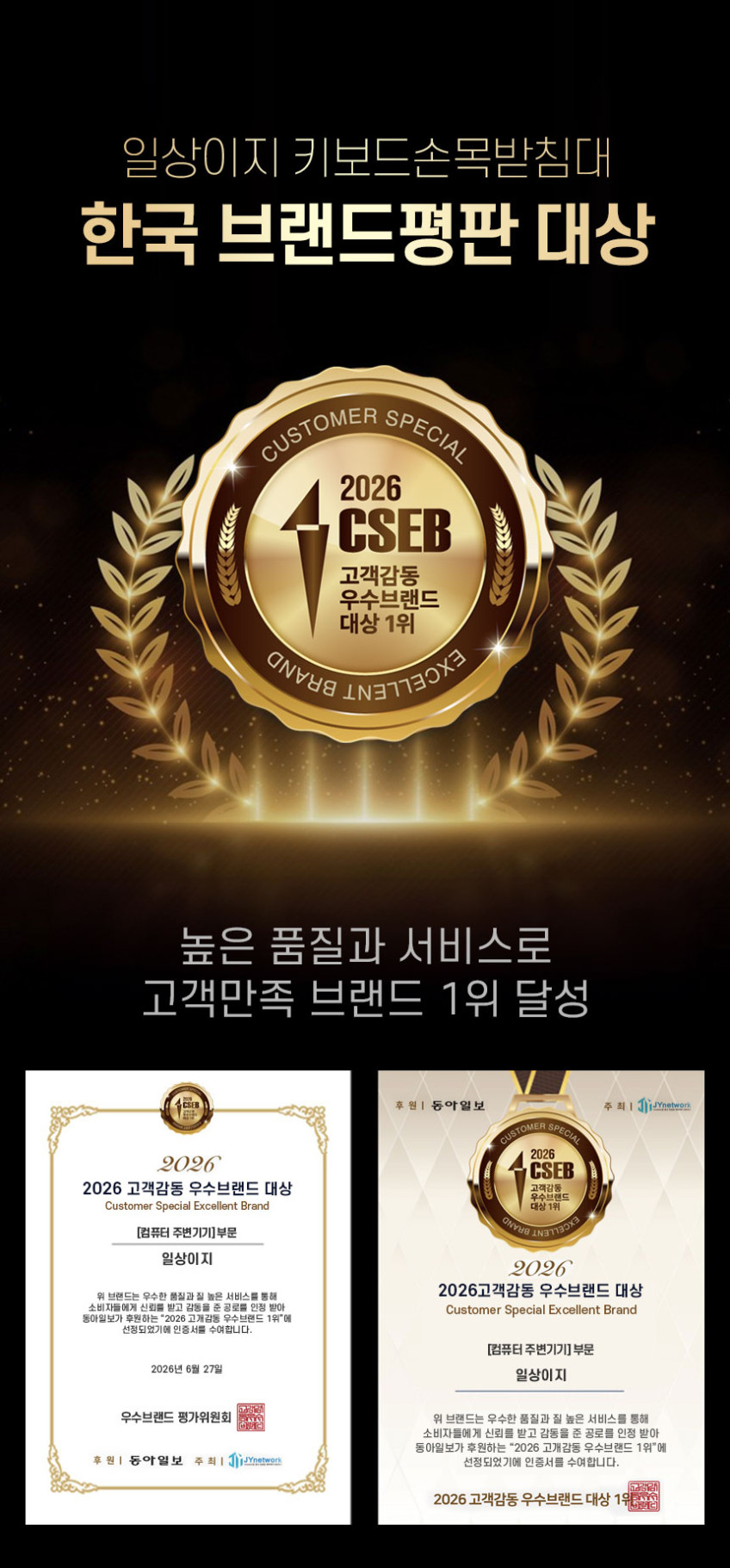 팜레스트 키보드 손목받침대 실리콘 쌀알 기계식 마우스겸용 세트 버티컬 패드 판매처 상세 정보 이미지 4