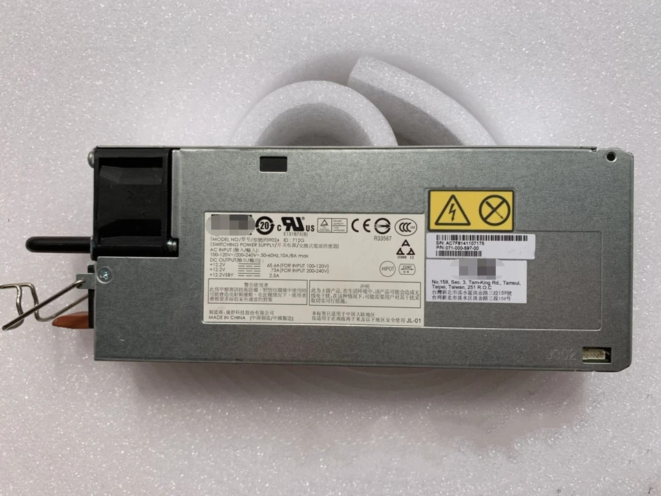EMC 서버 전원공급장치 FS9024 VNX8000 071-000-597-00