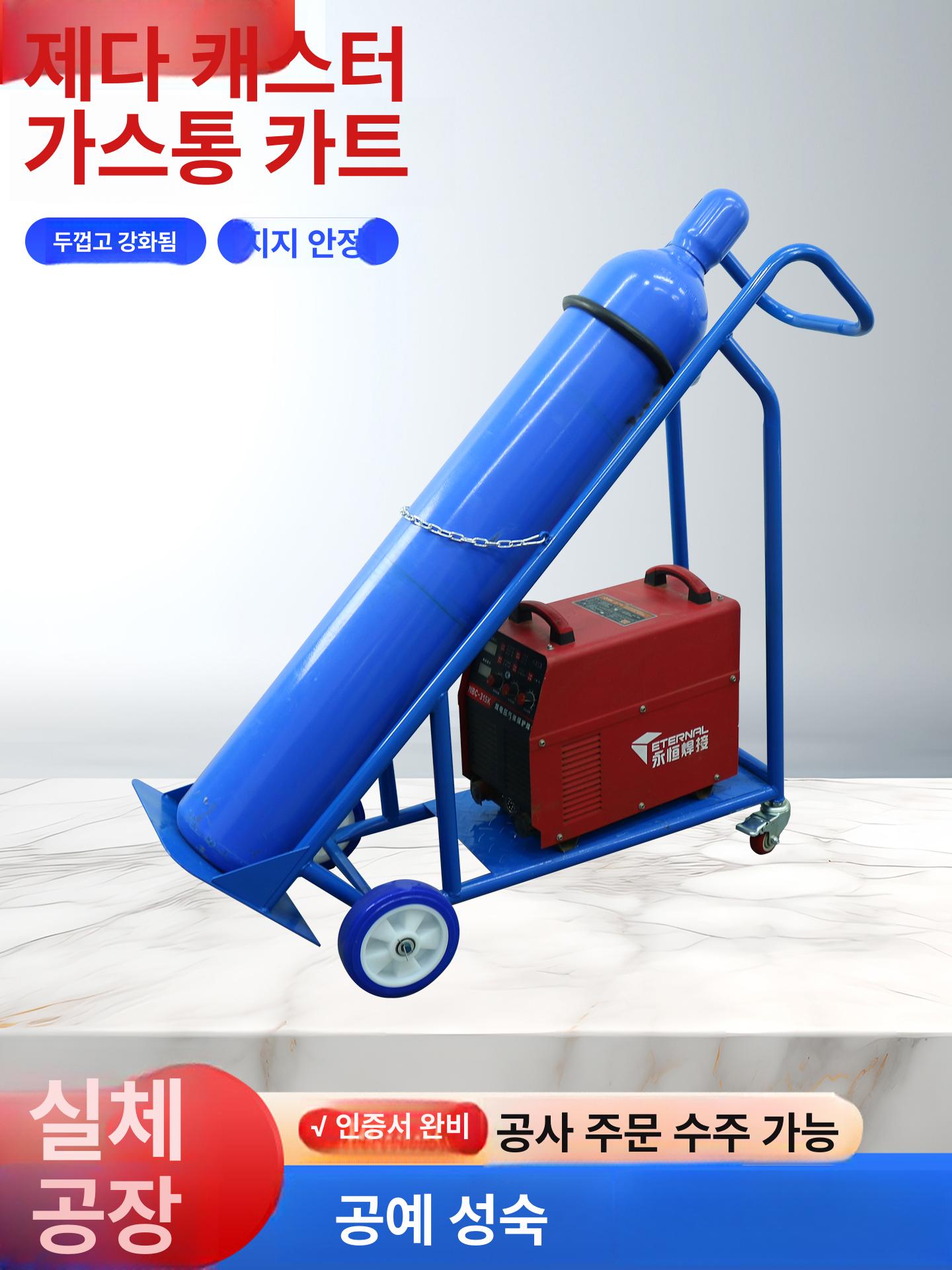 스텐레스 캐리어 이동식 바퀴 밀차 드럼통 운반카트 핸드카 끌차 용기운반 이미지 6