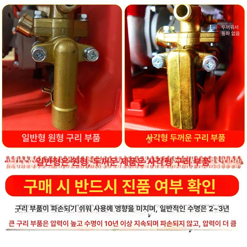 전동 분무기 방역소독 고압 농약 배낭형 - 상세 이미지 2