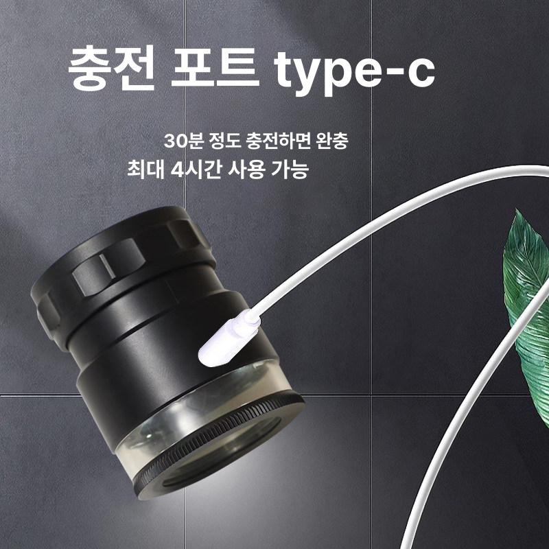 고배율 확대경 휴대용 고화질 독서용 작업용 검사용 산업용 정밀작업 - 상세 이미지 5