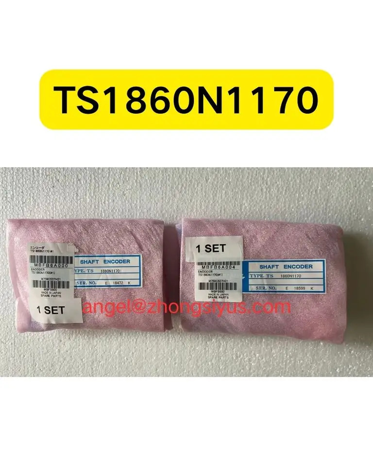 신 TS1860N1170