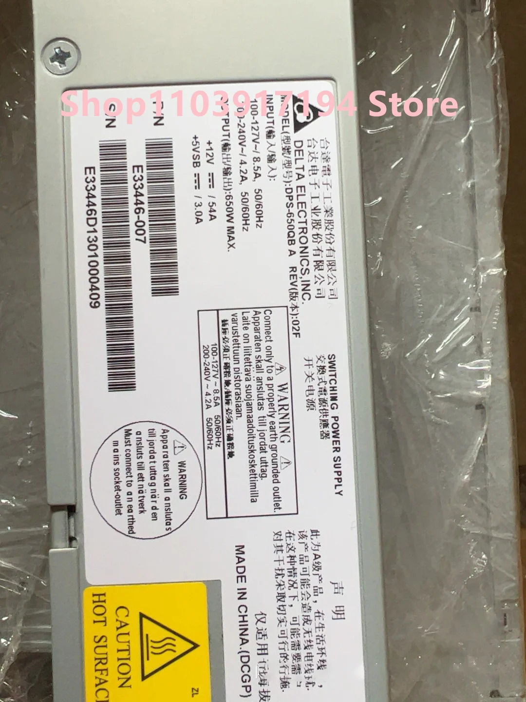 델타 DPS-650QB 용장 전원공급장치 A 650W