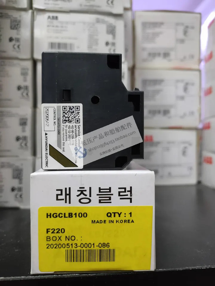 오리지널 모던호환 접촉기 래치 블록 전압 440V HGCLB100F440 신