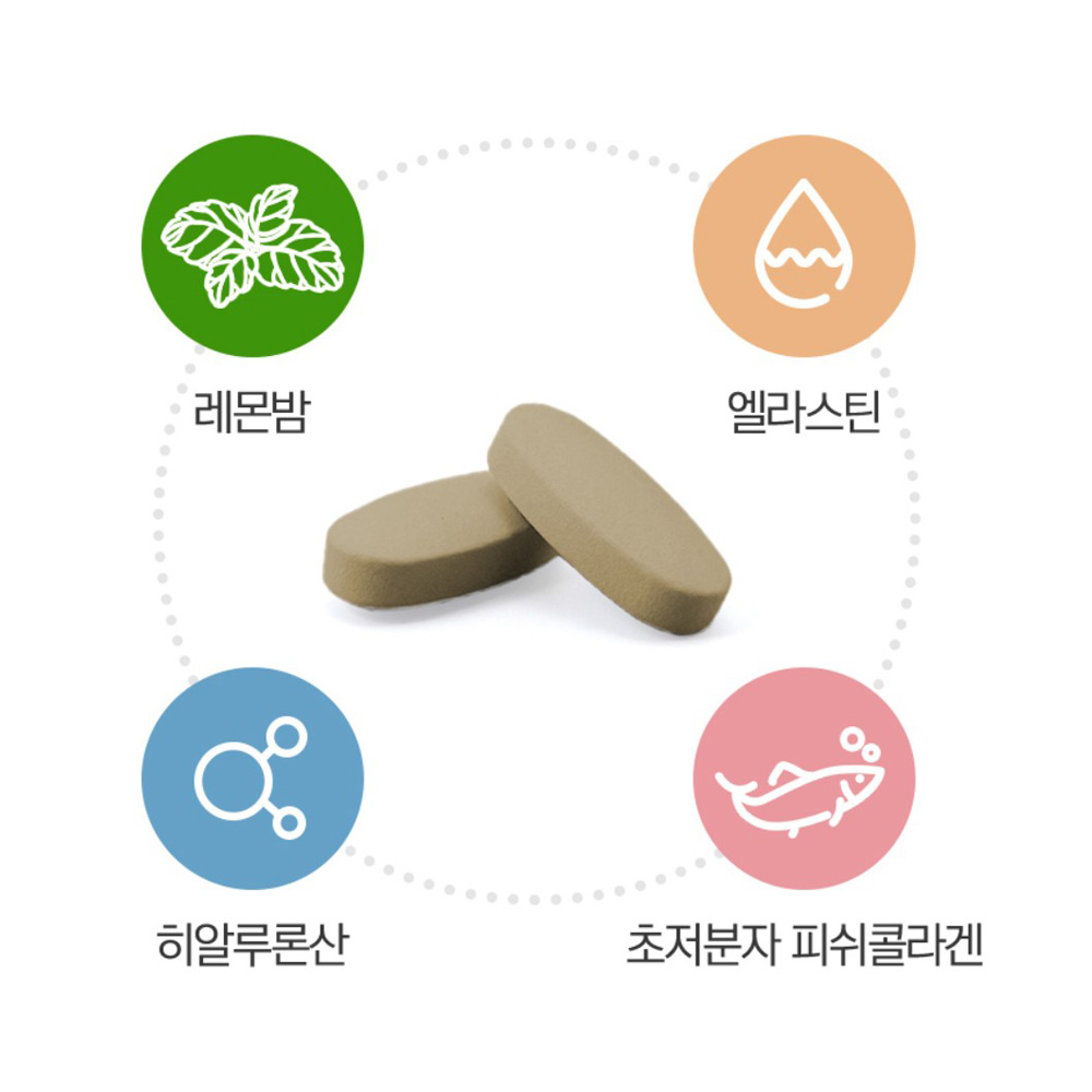 베르가못 폴리페놀 추출물 모로오렌지 락토페린 모로블러드오렌지 C3G 모로실 1+1 이미지 7