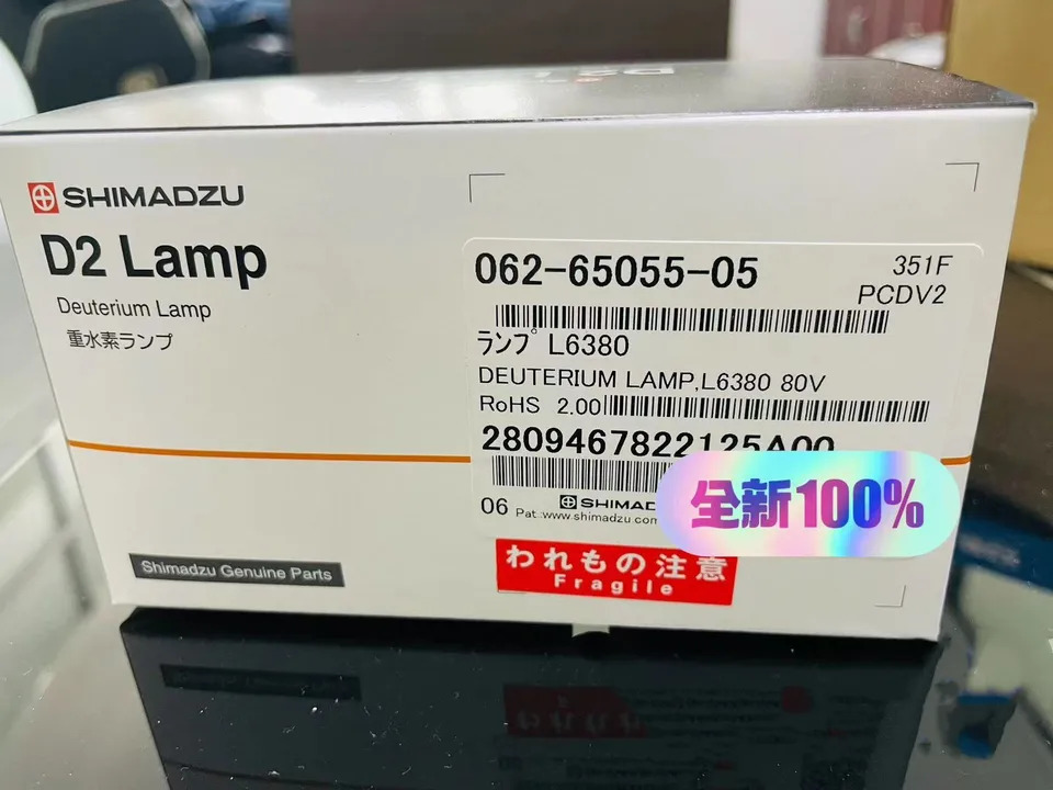 시마즈 UV-1700 UV-1800 UV-1900 UV-2450 UV-2550 UV-2600 UV-3600 L6380 062-65055-05 중수소 램프