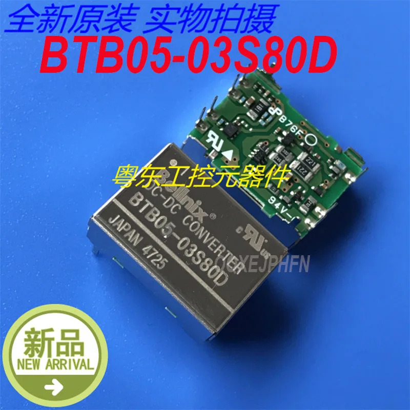BELLNIX BTB05-03S80D 신