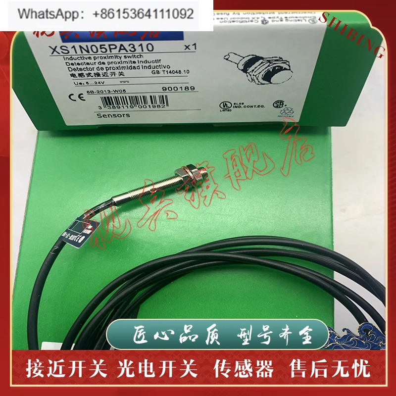 센서 XS1N05PA310 XS1N05NA310 XS1N05NB310 스위치