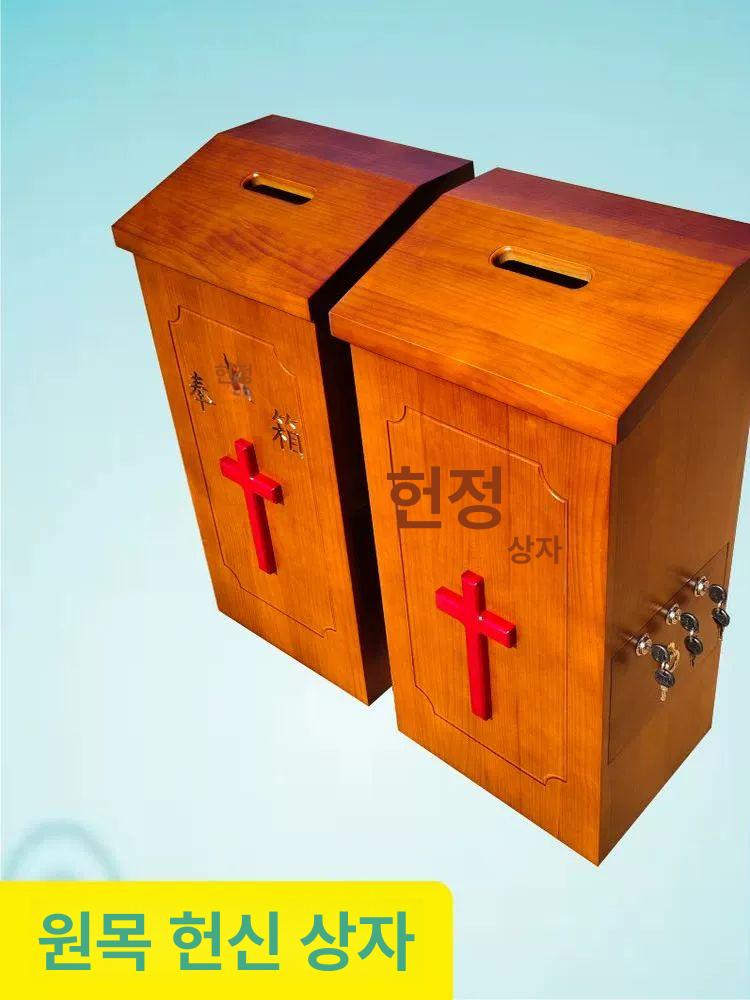 불전함 공양 나무 불교용품 소형 공양대 법당 테이블 목조 부처상 용품 - 상세 이미지 4