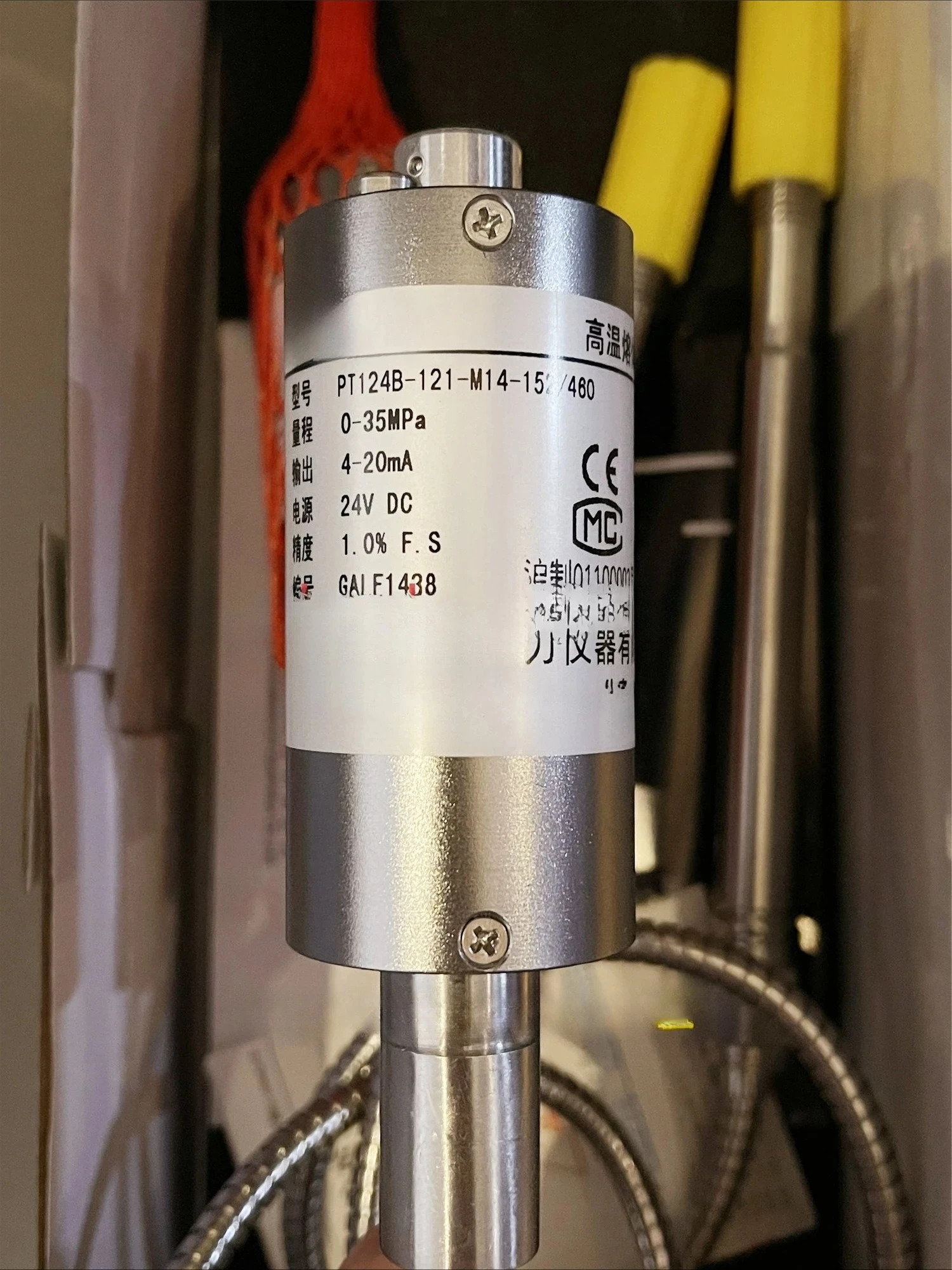 부품으로서 PT124B-121-M14-152/460-50MPa-0-10V