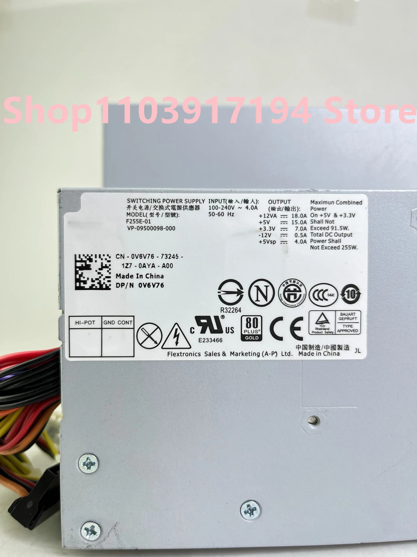 델 미들전원공급장치 사다리꼴 전원공급장치 L255P-01 D255ED-00 AC255AD-00 255W 760DT 780 980DT