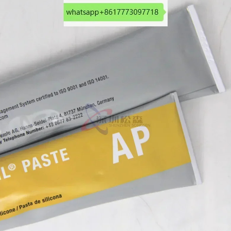 독일 Wacker POWERSIL Paste AP X-ray 기계고전압 절연 실리콘 P4업그레이드 버전