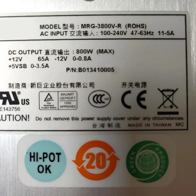 이맥스PSU 800W 전원공급장치 MRG-3800V-R 신